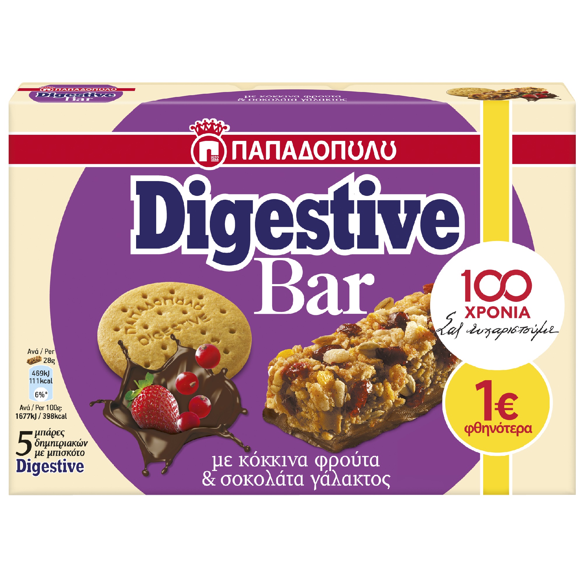 papad-digbar-frouta-sokol-28gr5*10*-1e